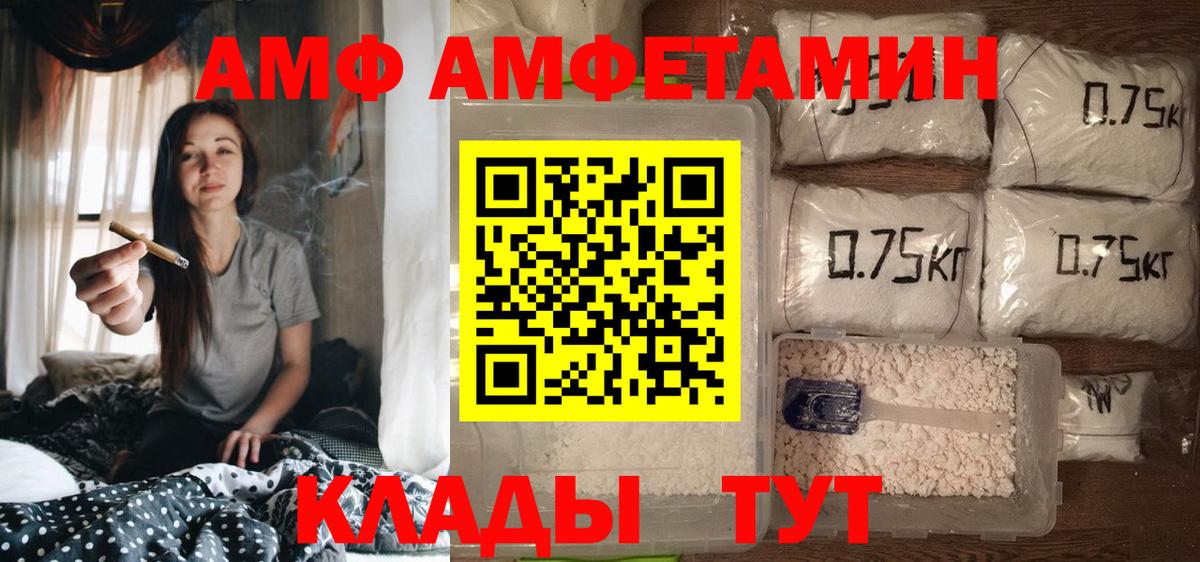 АМФ  АМФ Premium  Вход с VPN  Костомукша 