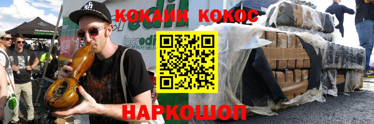 КОКАИН Перу Костомукша