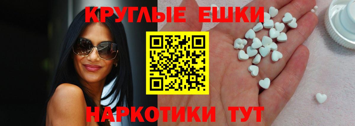 Экстази XTC Костомукша