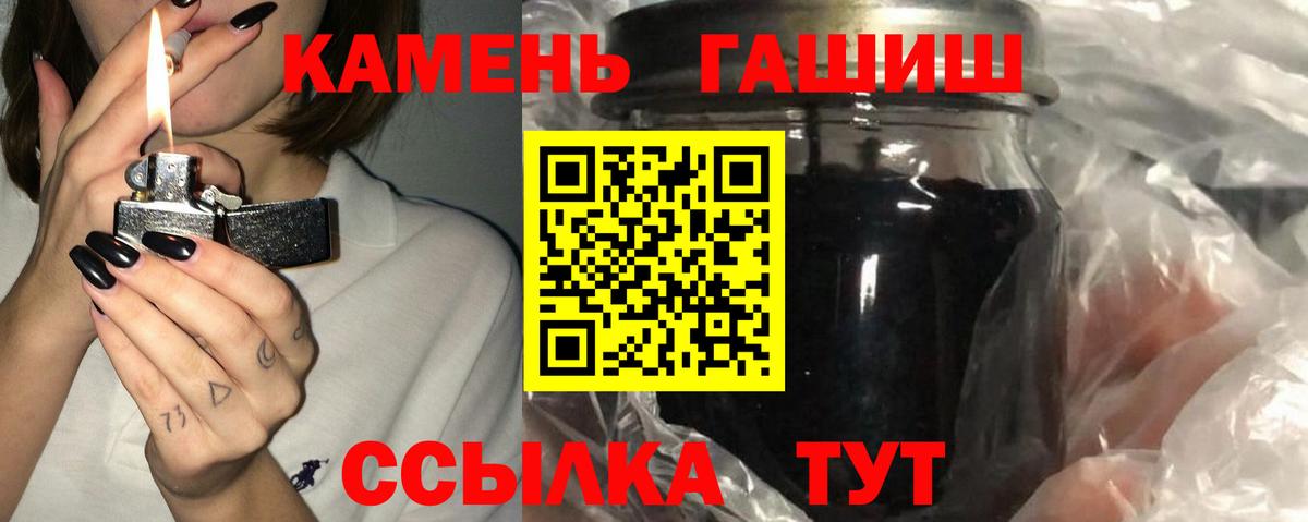 Костомукша  Гашиш VHQ  Вход с VPN  Гашиш ice o lator 