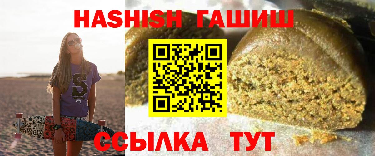 ГАШ Изолятор Костомукша