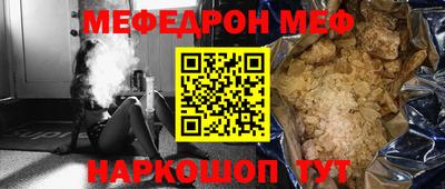 ГАЛЛЮЦИНОГЕННЫЕ ГРИБЫ Гусиноозёрск