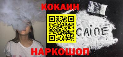 ГАЛЛЮЦИНОГЕННЫЕ ГРИБЫ Гусиноозёрск