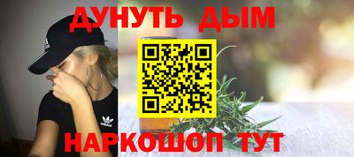 ГАЛЛЮЦИНОГЕННЫЕ ГРИБЫ Гусиноозёрск