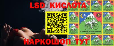 ГАЛЛЮЦИНОГЕННЫЕ ГРИБЫ Гусиноозёрск