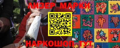 ГАЛЛЮЦИНОГЕННЫЕ ГРИБЫ Гусиноозёрск