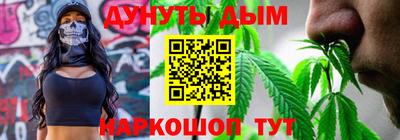 ГАЛЛЮЦИНОГЕННЫЕ ГРИБЫ Гусиноозёрск