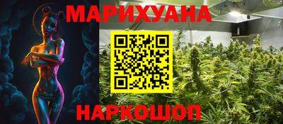 ГАЛЛЮЦИНОГЕННЫЕ ГРИБЫ Гусиноозёрск