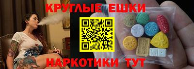 ГАЛЛЮЦИНОГЕННЫЕ ГРИБЫ Гусиноозёрск