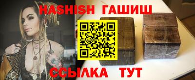 ГАЛЛЮЦИНОГЕННЫЕ ГРИБЫ Гусиноозёрск