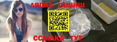 ГАЛЛЮЦИНОГЕННЫЕ ГРИБЫ Гусиноозёрск