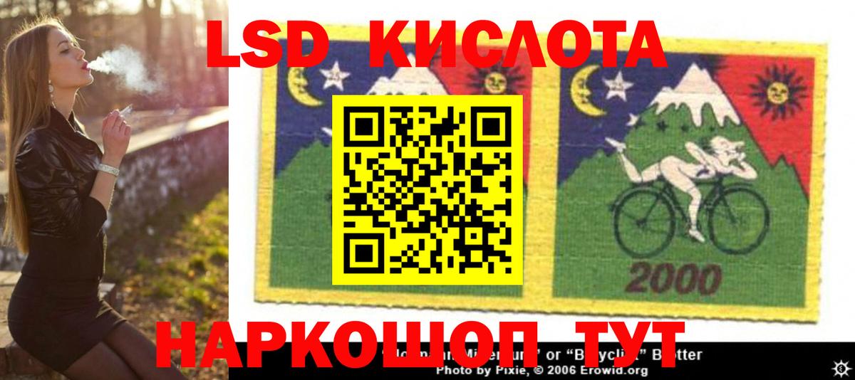 Костомукша  ЛСД экстази  Вход с VPN  LSD-25 экстази кислота  LSD-25 экстази ecstasy 