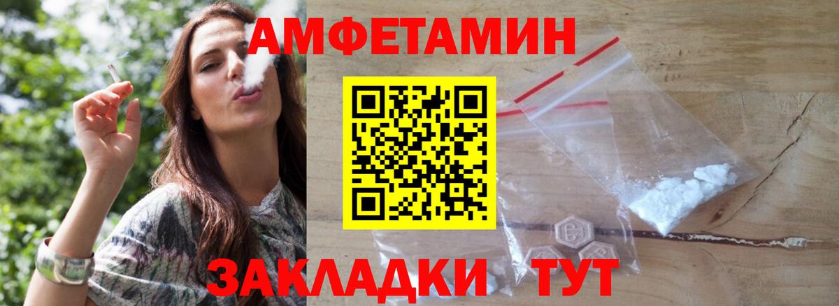Метамфетамин Декстрометамфетамин 99.9%  Метамфетамин Декстрометамфетамин 99.9%  Вход с VPN  Костомукша 