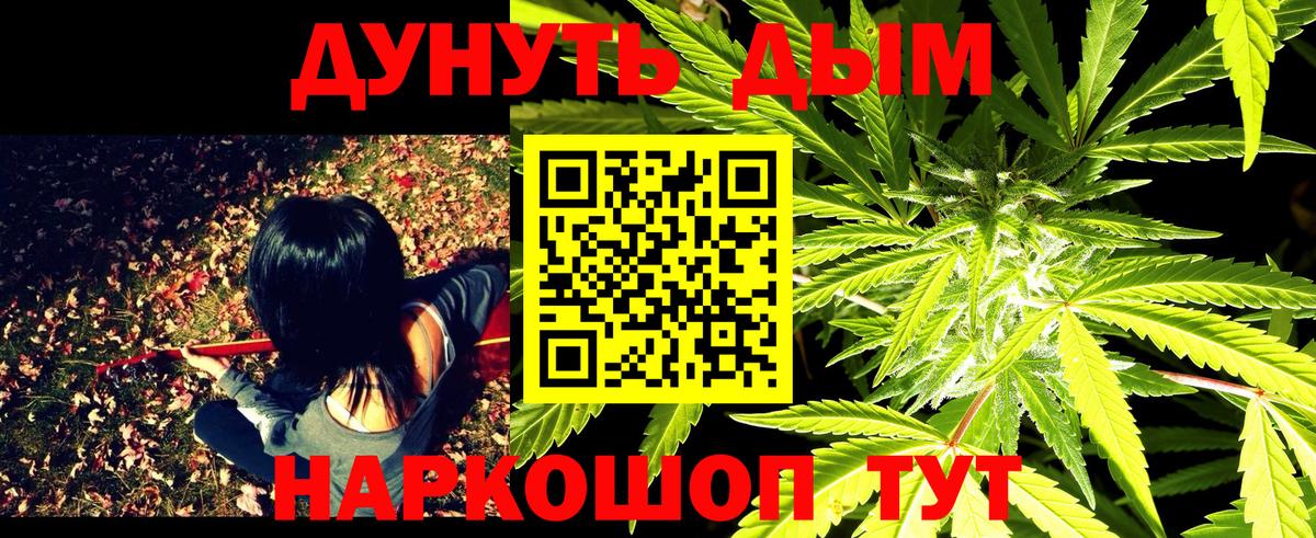 Шишки марихуана THC 21%  Бошки Шишки OG Kush  Костомукша  Вход с VPN  Марихуана White Widow 